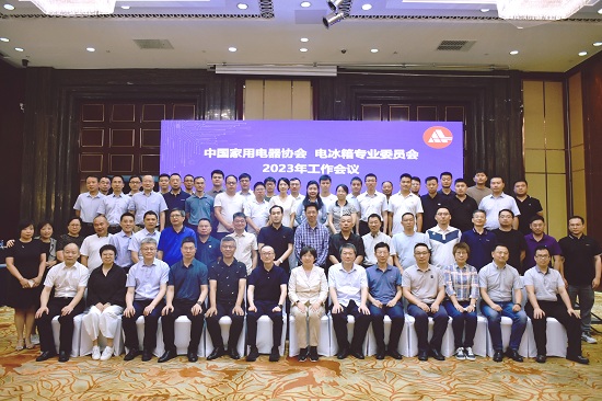 冰箱专委会2023年工作会议：绿色、健康再升级