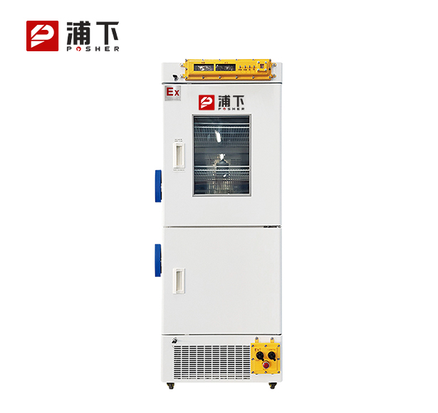 防爆冷藏冷冻柜-300L
